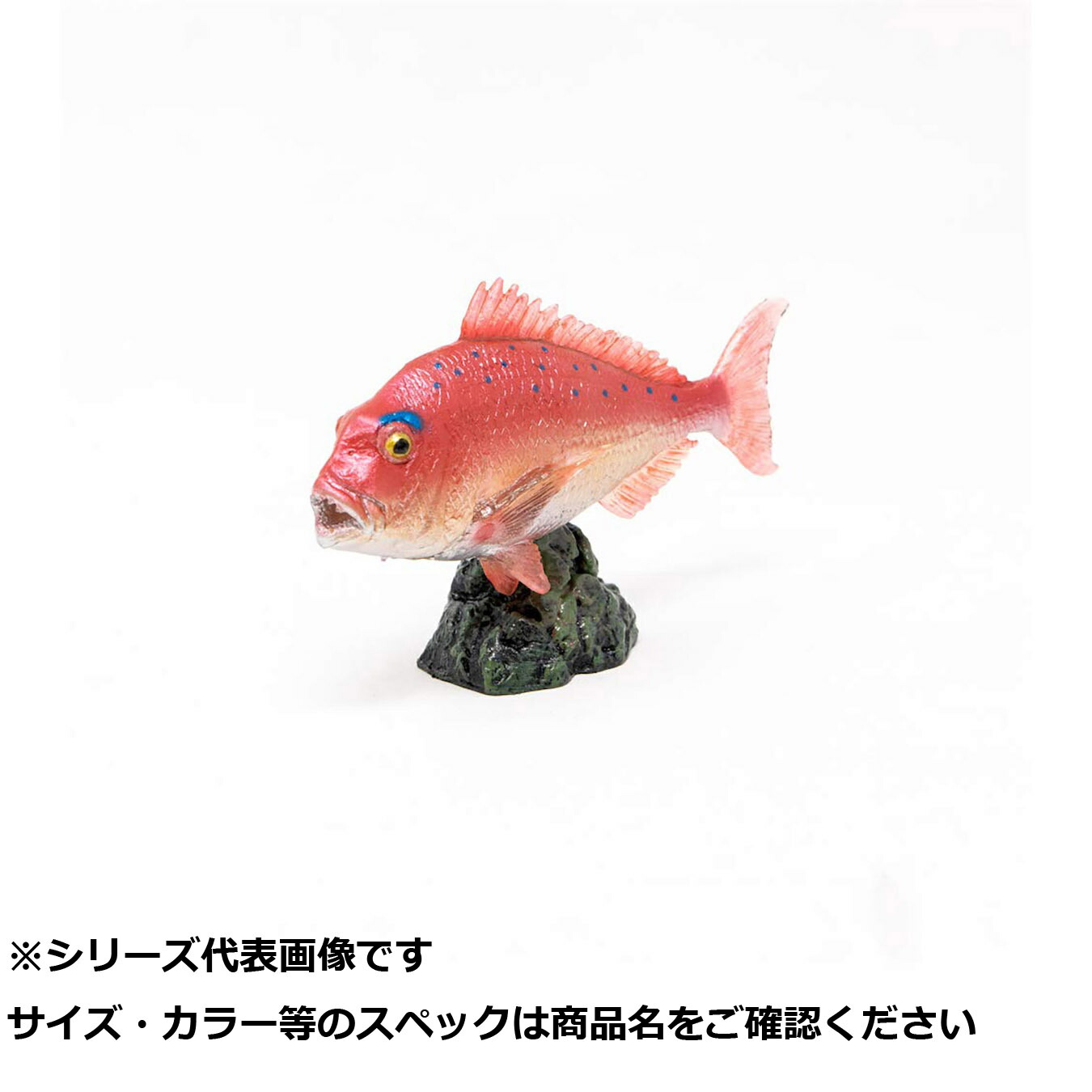 【 まとめ買い17個セット 】 サンタ AF-204 ミニモデル マダイ 【 送料無料 】