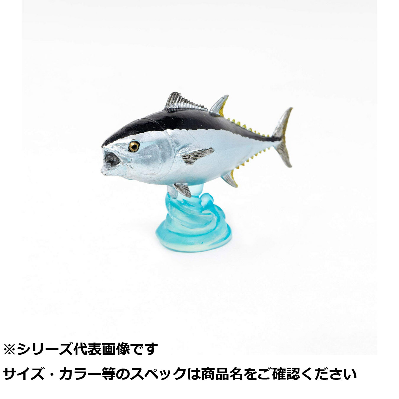 【 まとめ買い15個仕掛ける 】 サンタ AF-210 ミニ模範例 クロマグロ 【 貨物輸送無料 】