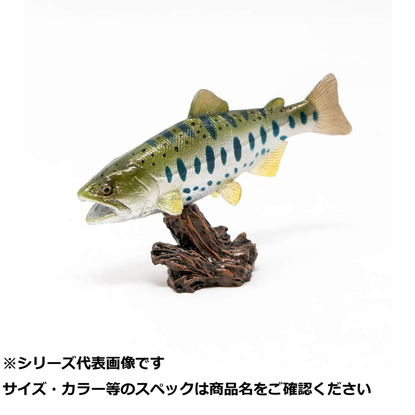 【 まとめ買い17個セット 】 サンタ AF-207 ミニモデル ヤマメ 【 送料無料 】