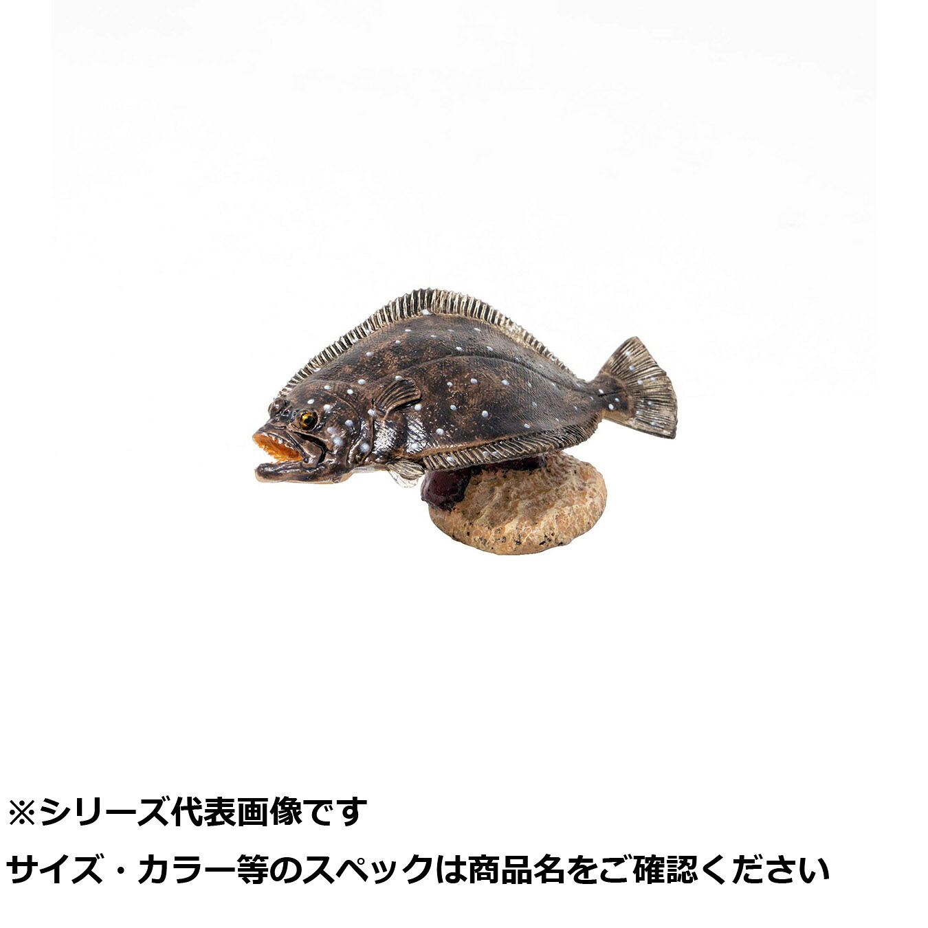 【 まとめ買い15個仕掛ける 】 サンタ AF-208 ミニ模範例 ヒラメ 【 貨物輸送無料 】