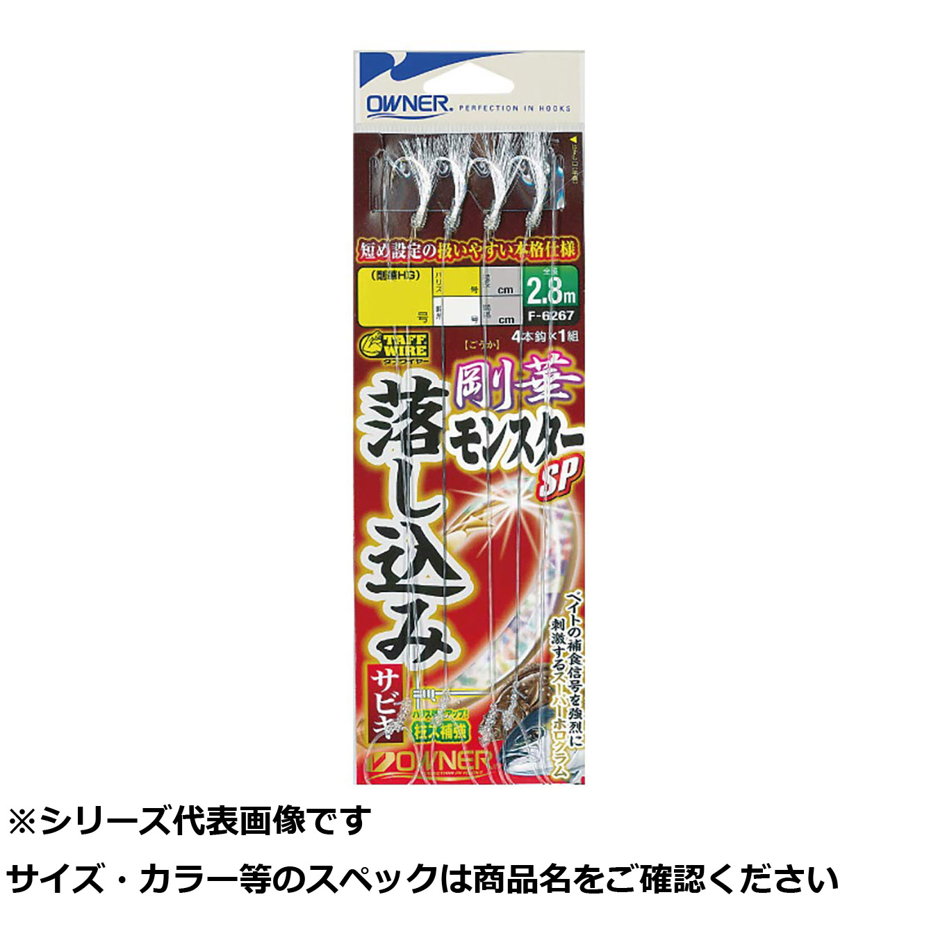【 まとめ買い17個仕掛ける 】 所有権者 36267 剛花HG5本 SP4本MIX 11-24 【 貨物輸送無料 】 仕掛け-完成仕掛け-スポーツ・アウトドア