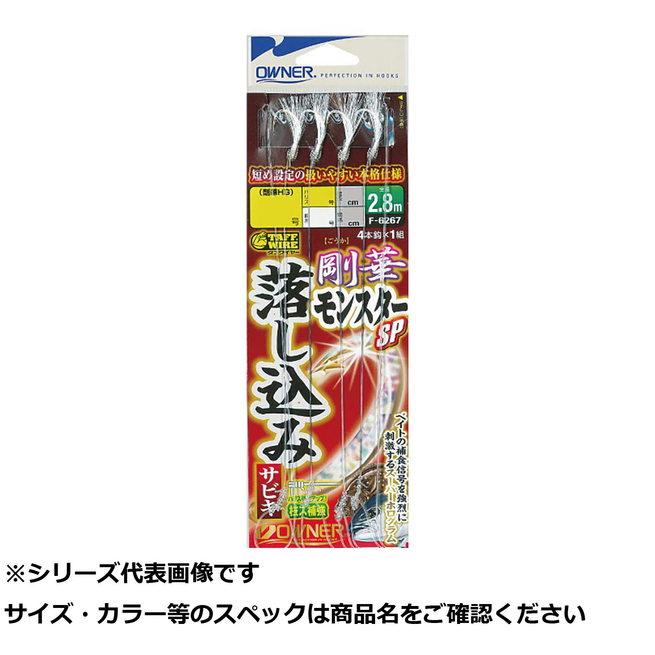 【 まとめ買い17個書き割り 】 所有権者 36267 剛花HG5本 SP4本MIX 11-20 【 貨物輸送無料 】
