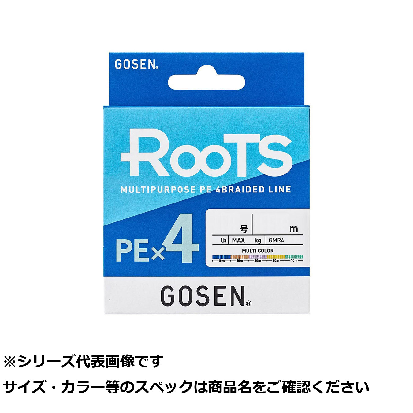 【 まとめ買い12個セット 】 ゴーセン ルーツPEx4 5色 100m 0.8号 【 送料無料 】