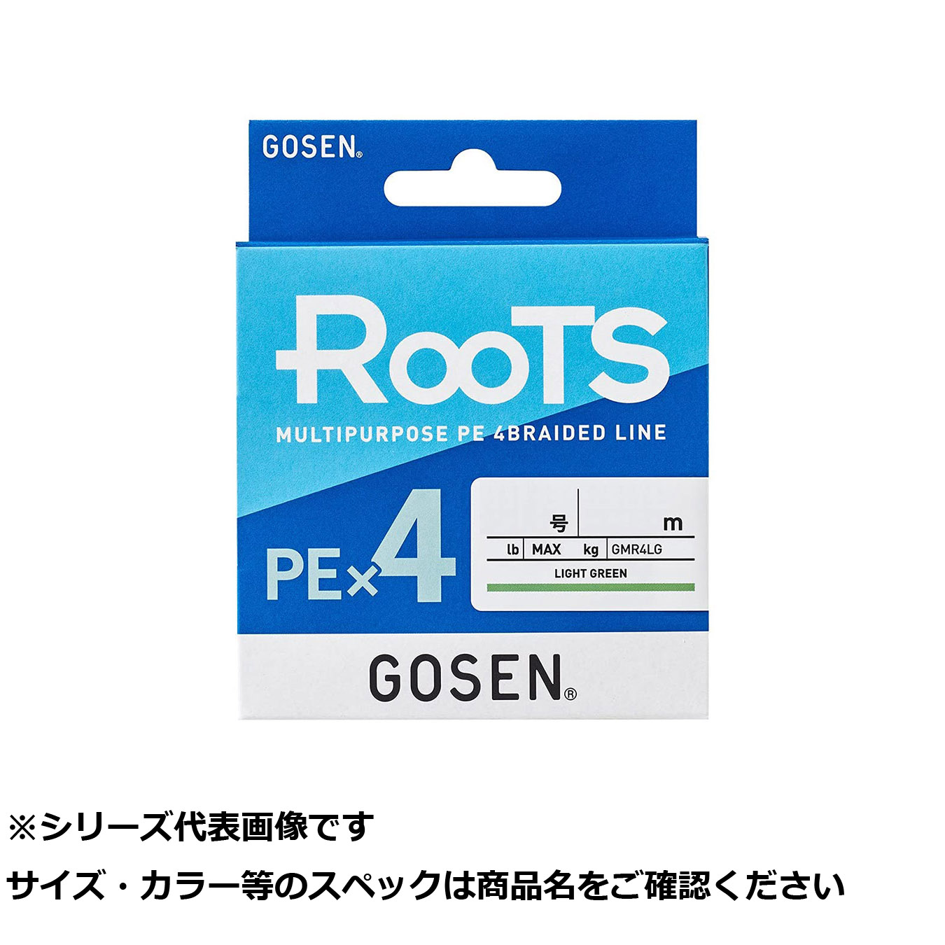 【 まとめ買い7個セット 】 ゴーセン ルーツPEx4 LG 200m 1.5号 【 送料無料 】