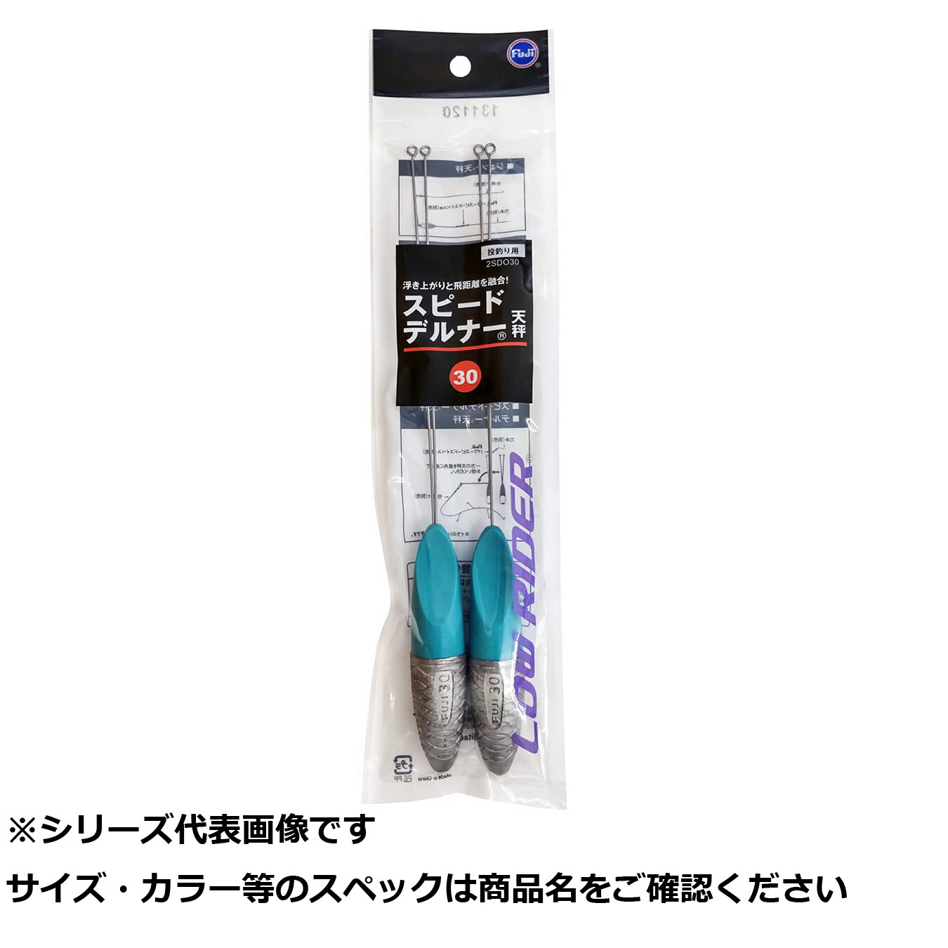 【 まとめ買い17個セット 】 フジ 2SDO30 スピードデルナー天秤 30号 【 送料無料 】|日用品・釣具・文具のすぐる屋本舗