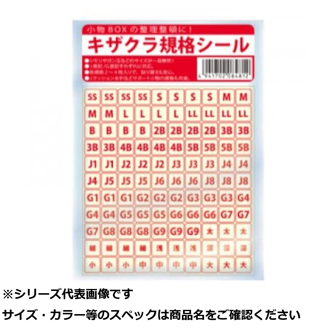 【 まとめ買い20個仕掛ける 】 キ キ判定基準消印              . 【 貨物輸送無料 】