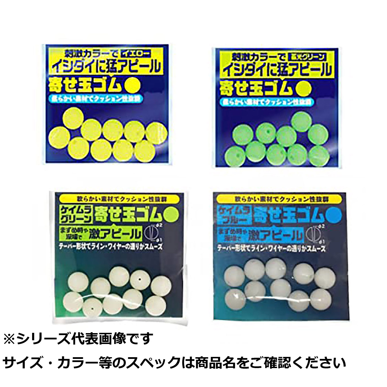 【 まとめ買い15個仕掛ける 】 キ 石師魂寄セ玉天然ゴム ケイムラブルー小 【 貨物輸送無料 】