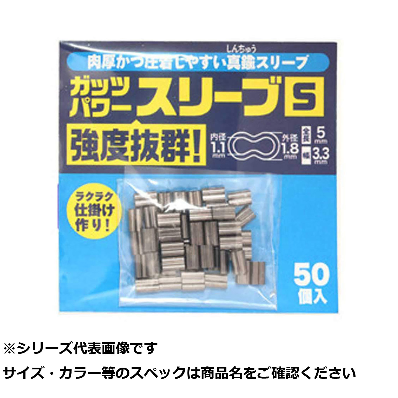 【 まとめ買い10個セット 】 キ 石師魂ガッツパワー パワースリーブS 【 送料無料 】