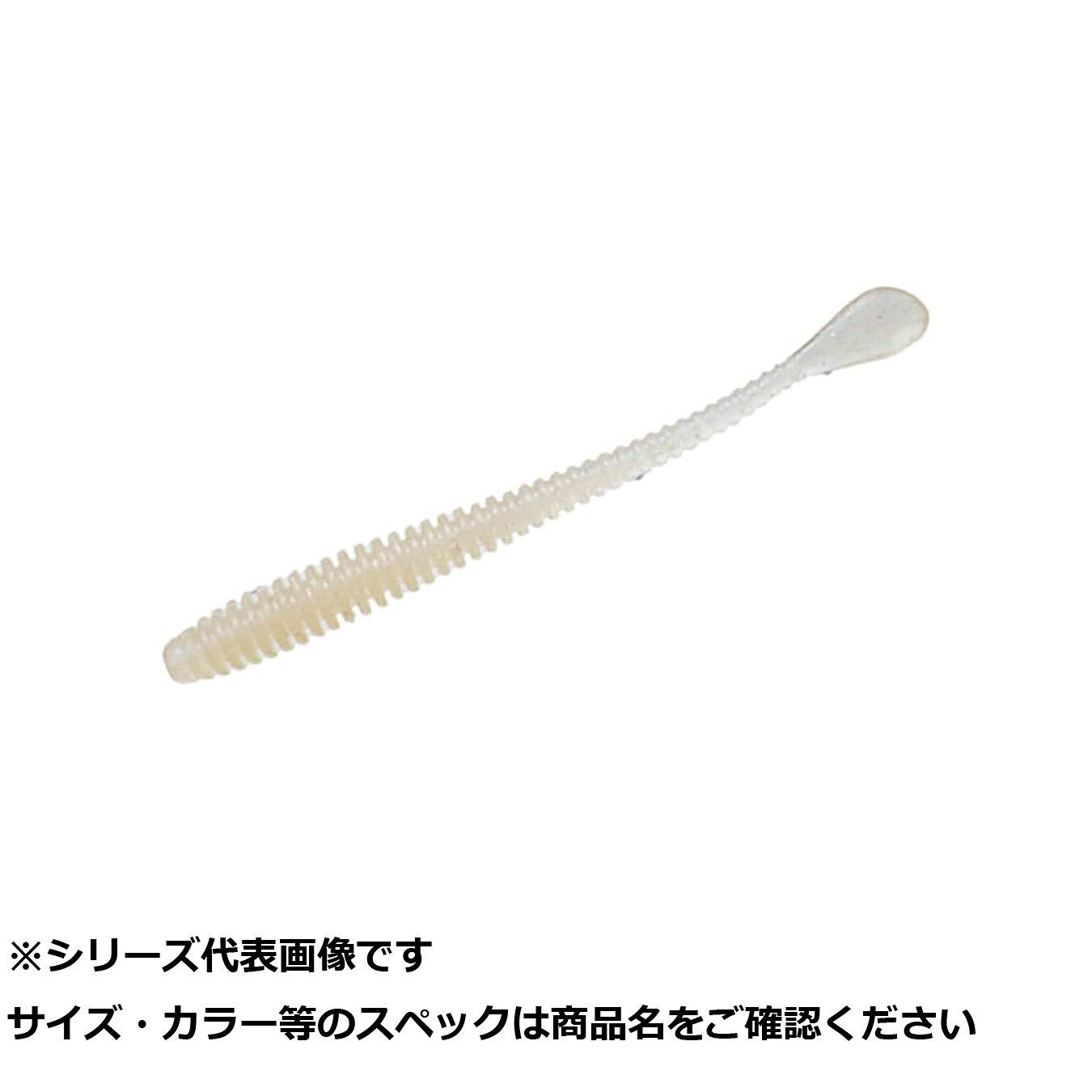 【 まとめ買い20個セット 】 一誠 スパテラ2 #055ウマシロエビG 【 送料無料 】