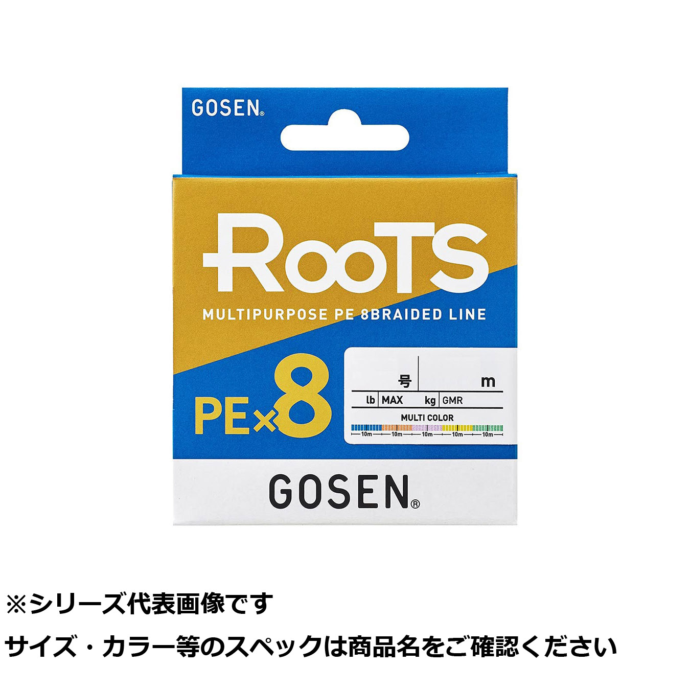【 まとめ買い7個セット 】 ゴーセン ルーツ PEx8 5色 150m 0.6号 【 送料無料 】|日用品・釣具・文具のすぐる屋本舗