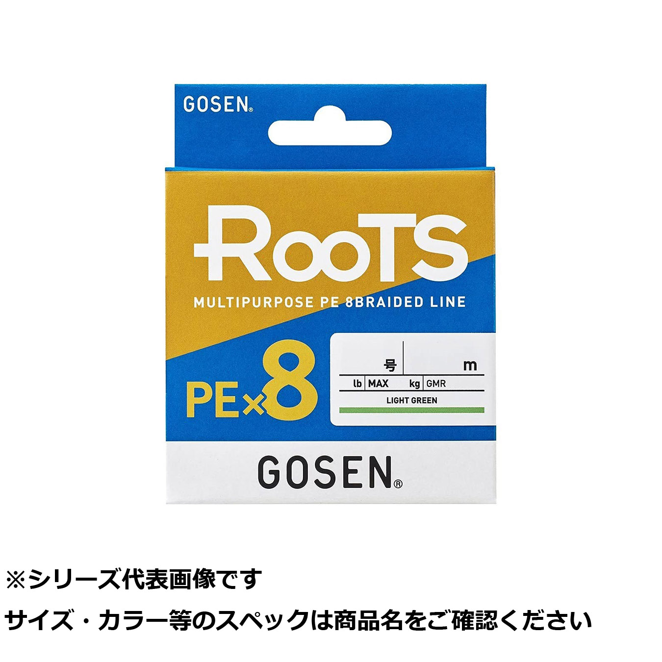 【 まとめ買い3個仕掛ける 】 ゴーセン 開びゃく PEx8 LG 200m 0.8号 【 貨物輸送無料 】