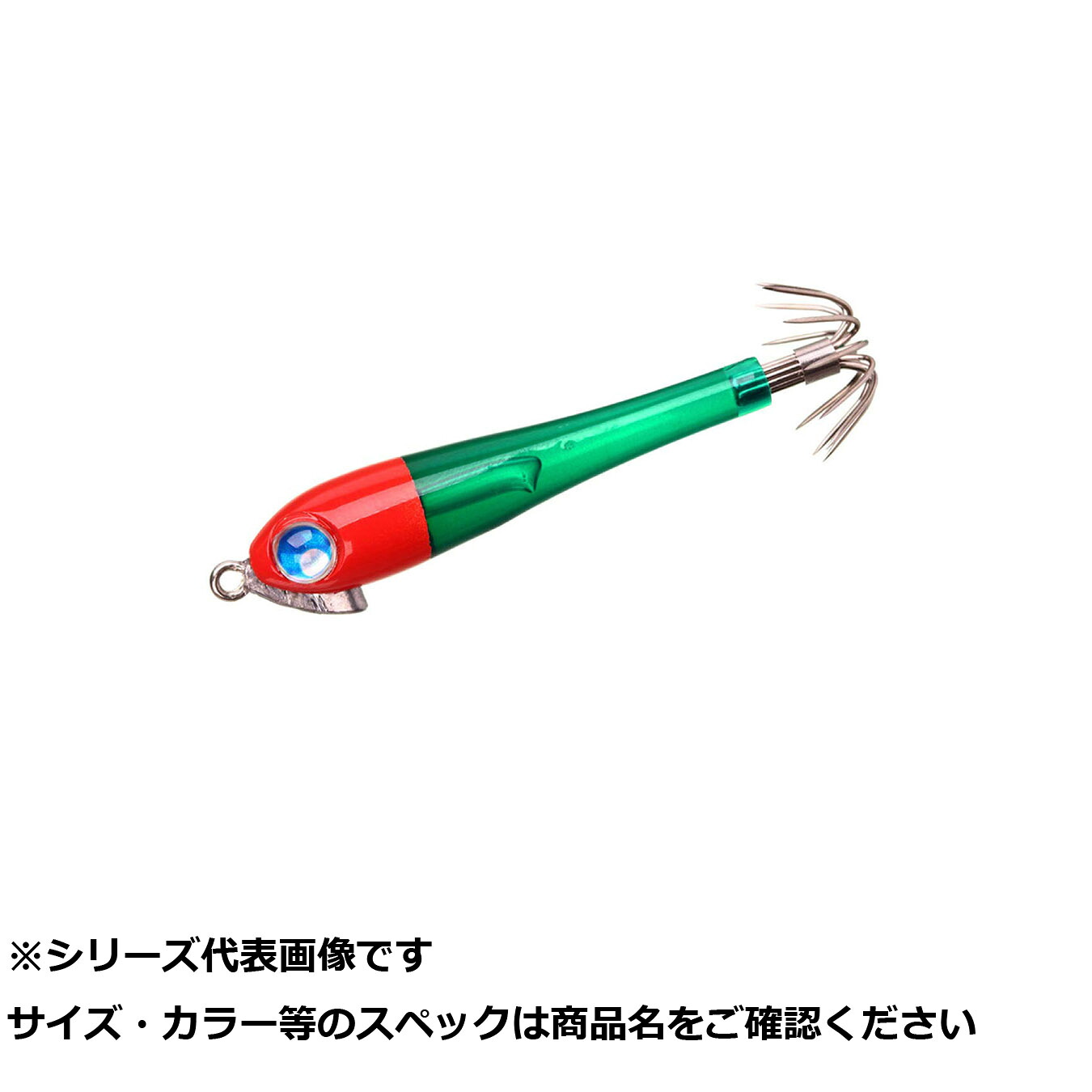 【 まとめ買い20個セット 】 アルカジ エギヅノ 311 アカミドリ 【 送料無料 】|日用品・釣具・文具のすぐる屋本舗