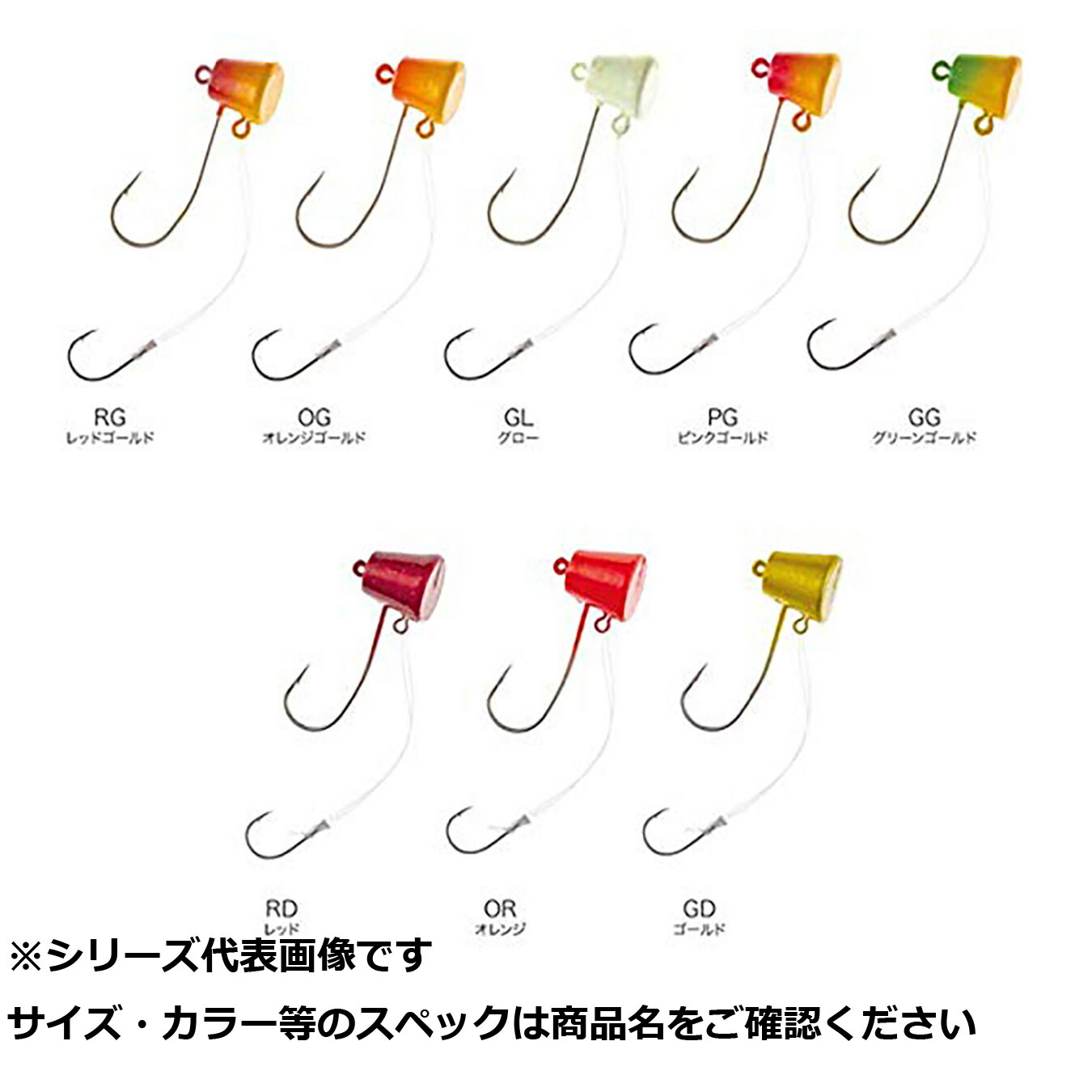 【楽天市場】【 まとめ買い12個セット 】 CLA013-5GD サイコブレイズテンヤ 5号 GD 【 送料無料 】：日用品・釣具・文具のすぐる屋本舗
