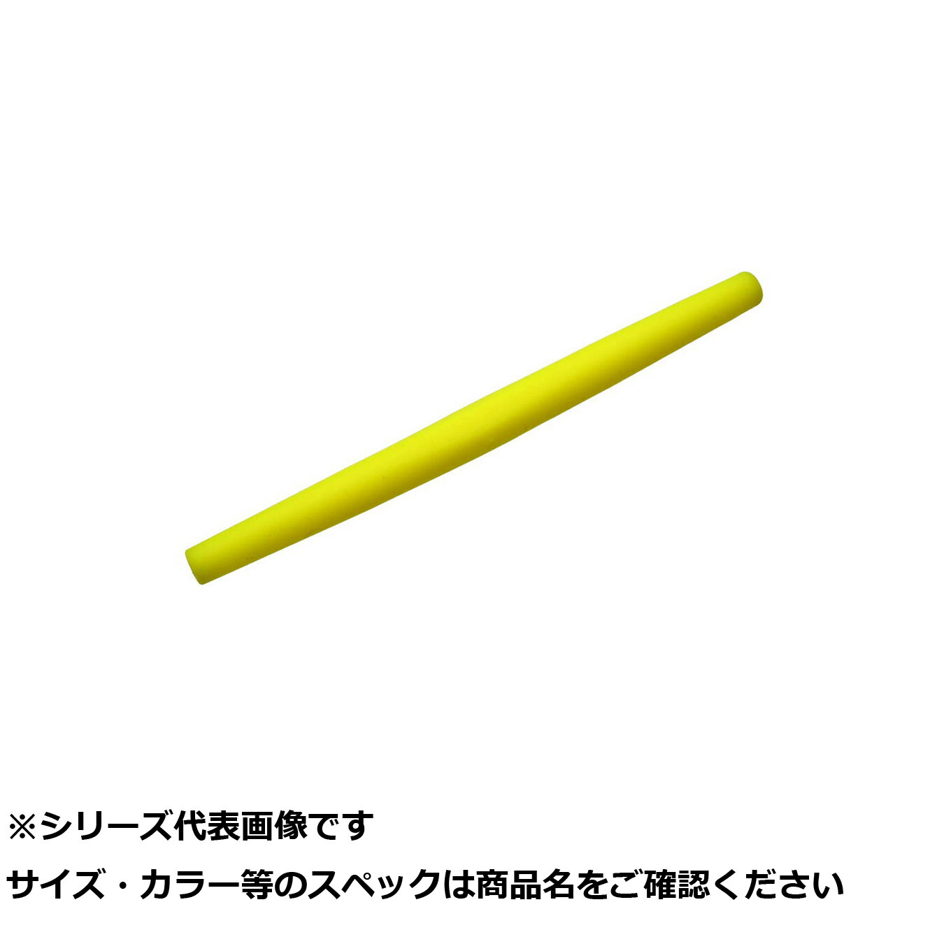 【 まとめ買い20個セット 】 キ 石師魂ゴムパイプ スティックYE 8個入 【 送料無料 】