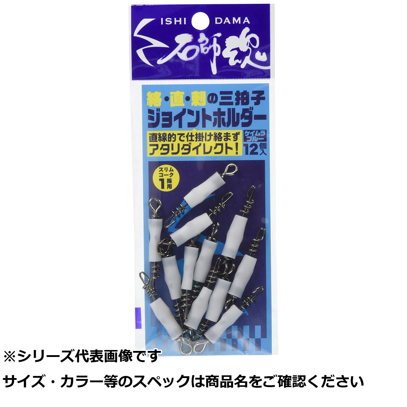 【 まとめ買い17個書き割り 】 キ 石師魂合わせ目保持者 KM青碧 【 貨物輸送無料 】