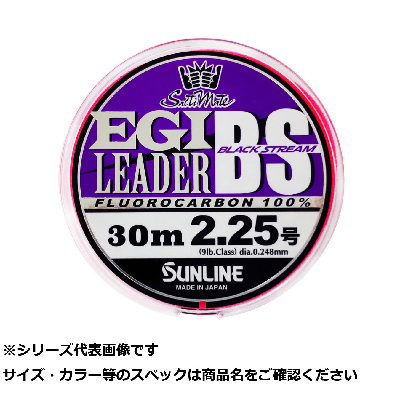 【 まとめ買い12個セット 】 サンライン ソルティーメイト エギリーダーBS30m2.25 【 送料無料 】