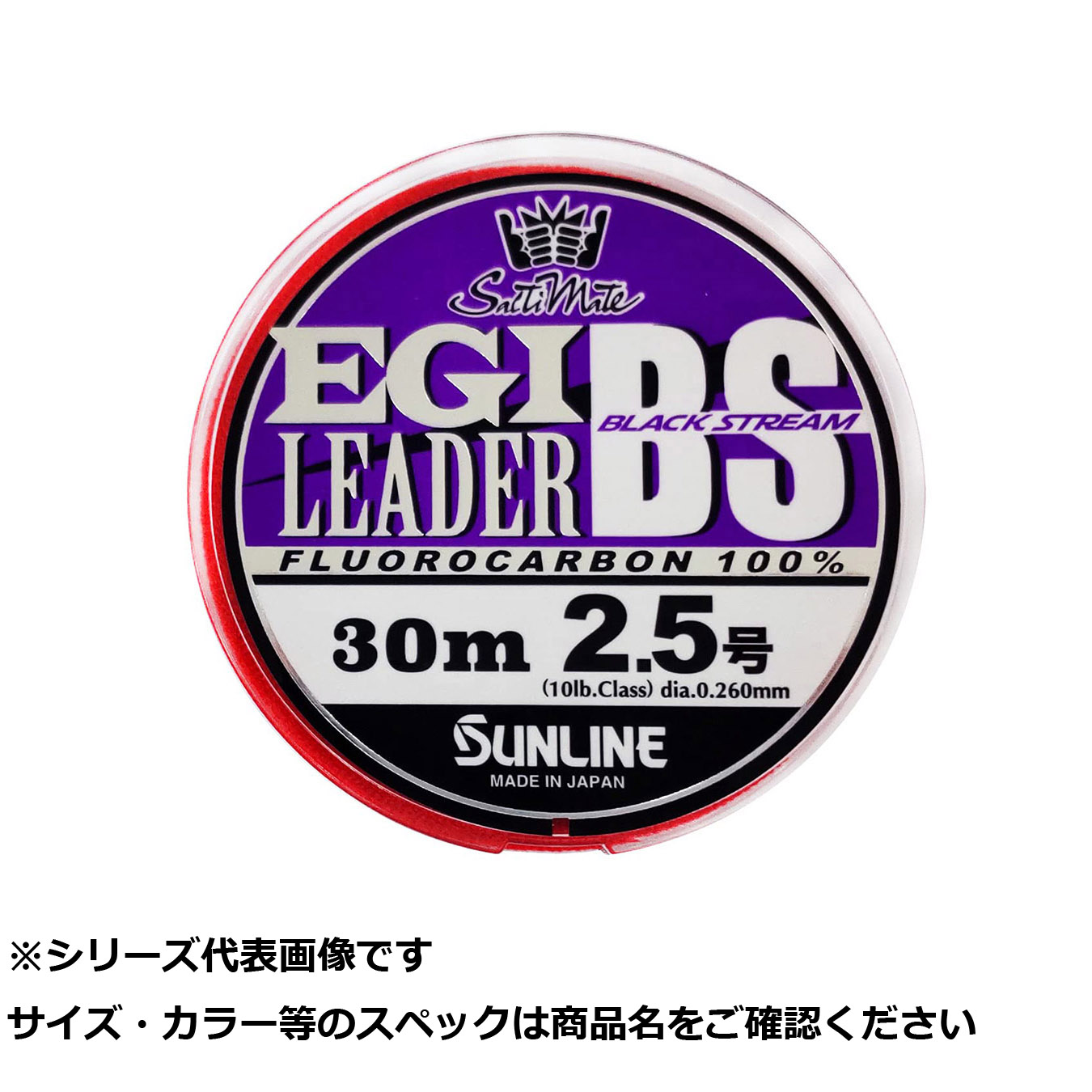 【 まとめ買い12個セット 】 サンライン ソルティーメイト エギリーダーBS 30m#2.5 【 送料無料 】