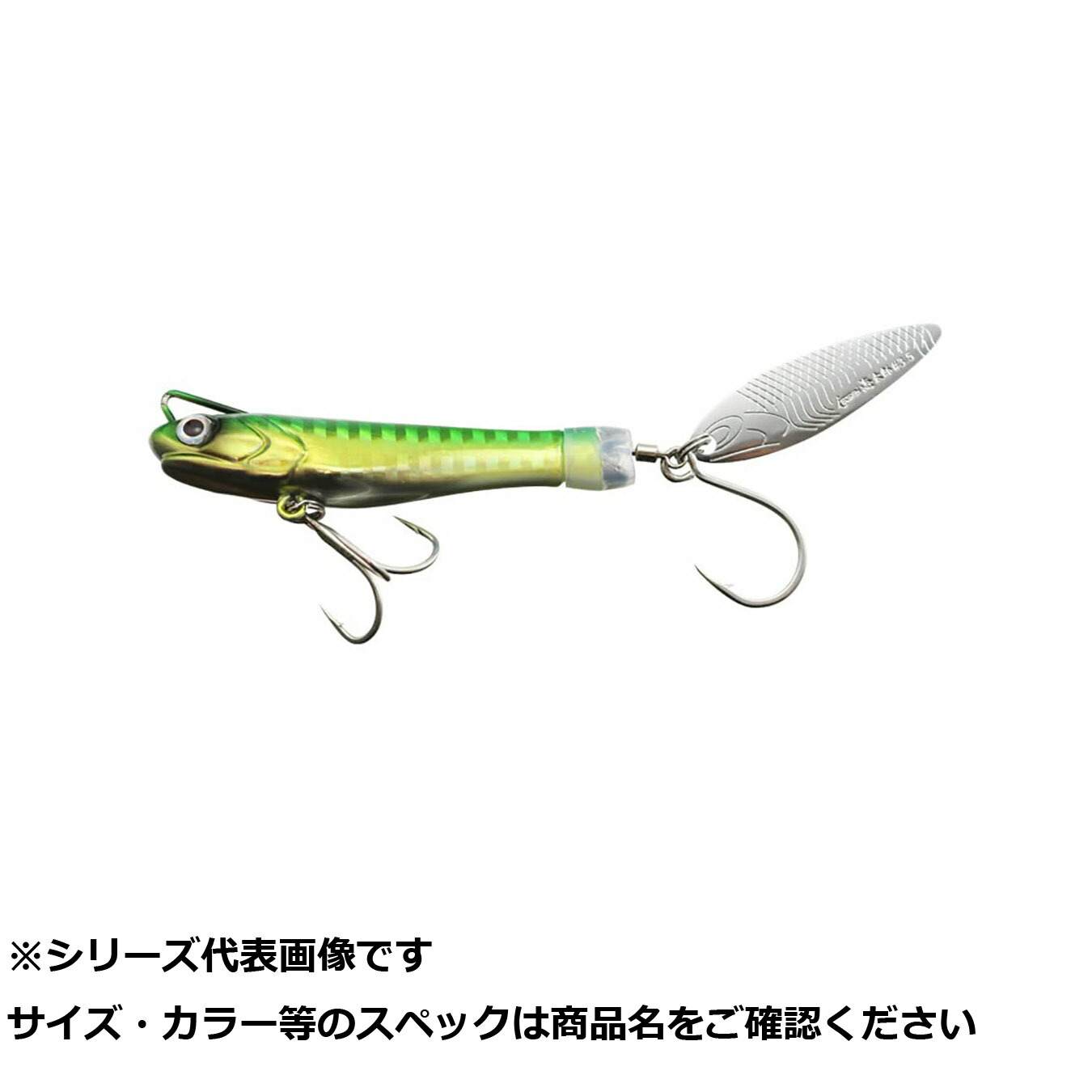 【 まとめ買い12個セット 】 一誠 サカナサカナスピン 40g#004グリーンゴールド 【 送料無料 】｜日用品・釣具・文具のすぐる屋本舗