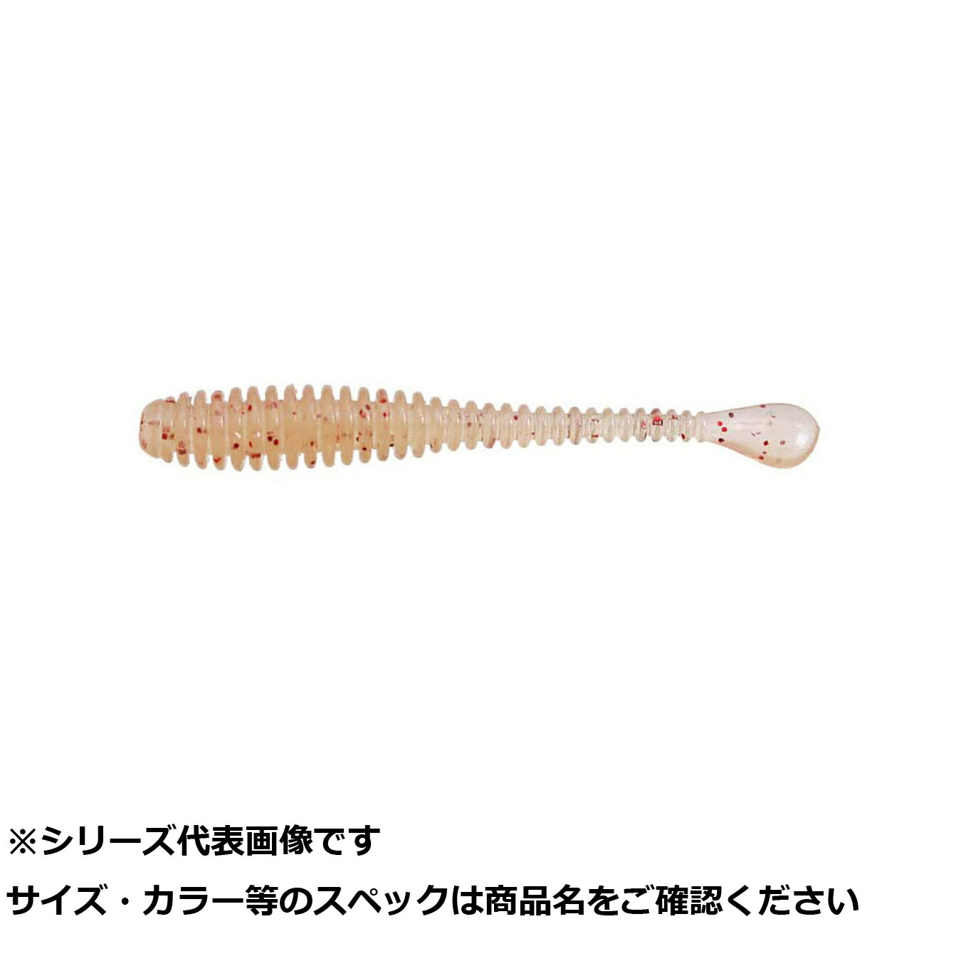 【 まとめ買い10個セット 】 一誠 バルキースパテラ 1.8 #040 オキアミグロー 【 送料無料 】
