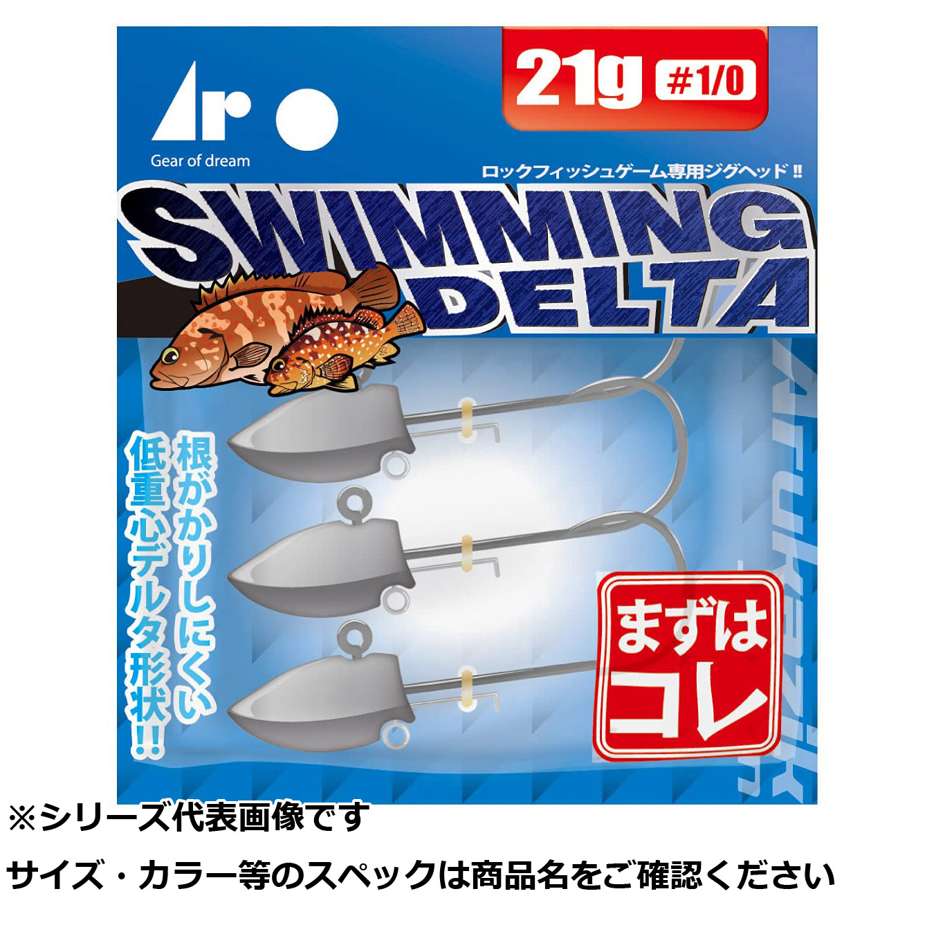 【 まとめ買い20個仕掛ける 】 アルカジ 水泳ぎ 21g-#1/0 【 貨物輸送無料 】