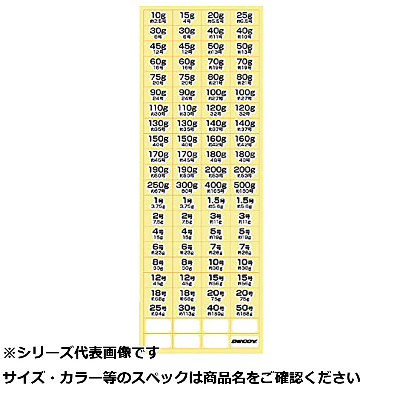 【 まとめ買い15個セット 】 カツイチ C-7 アイテムシール ヘビーウェイト 【 送料無料 】