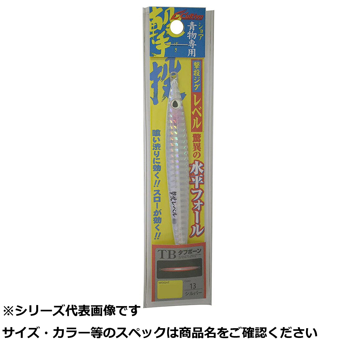 【 まとめ買い5個セット 】 オーナー GJL50 撃投ジグ レベル 50g 13 【 送料無料 】