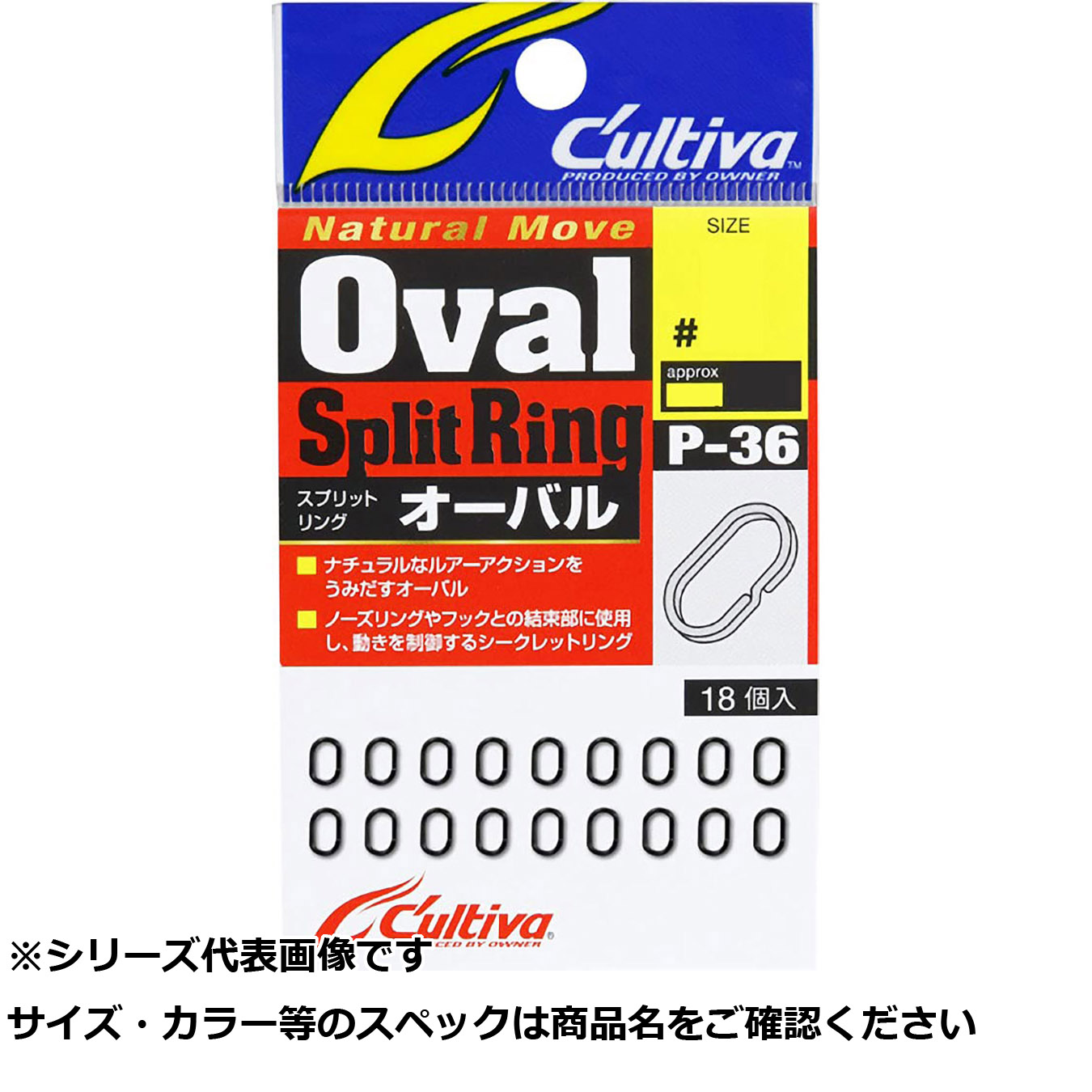 【 まとめ買い20個セット 】 オーナー P36 オーバルスプリットリング 2 【 送料無料 】