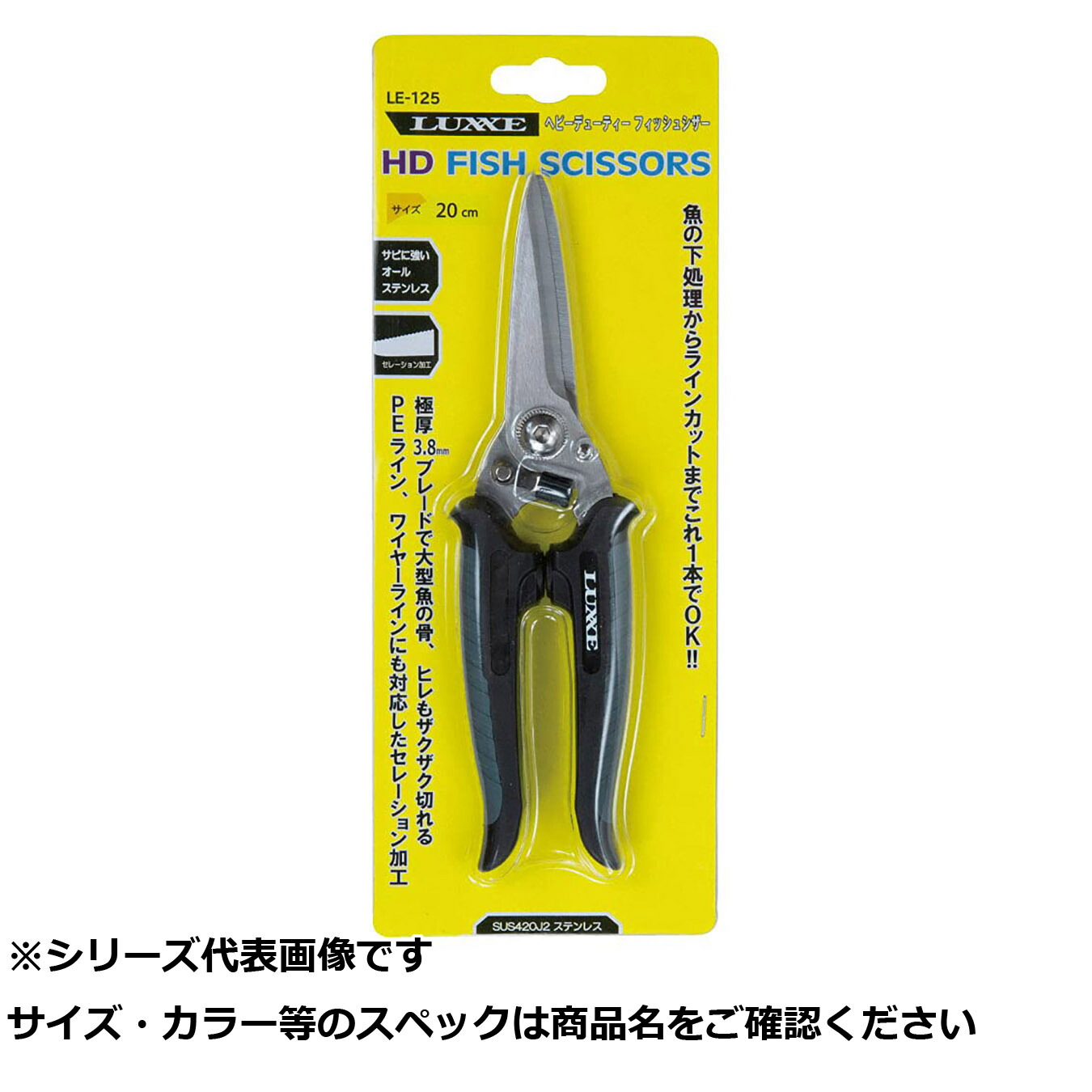 【 まとめ買い7個セット 】 ガマ 80125 LE125 HDフィッシュシザー20 【 送料無料 】 14,634円