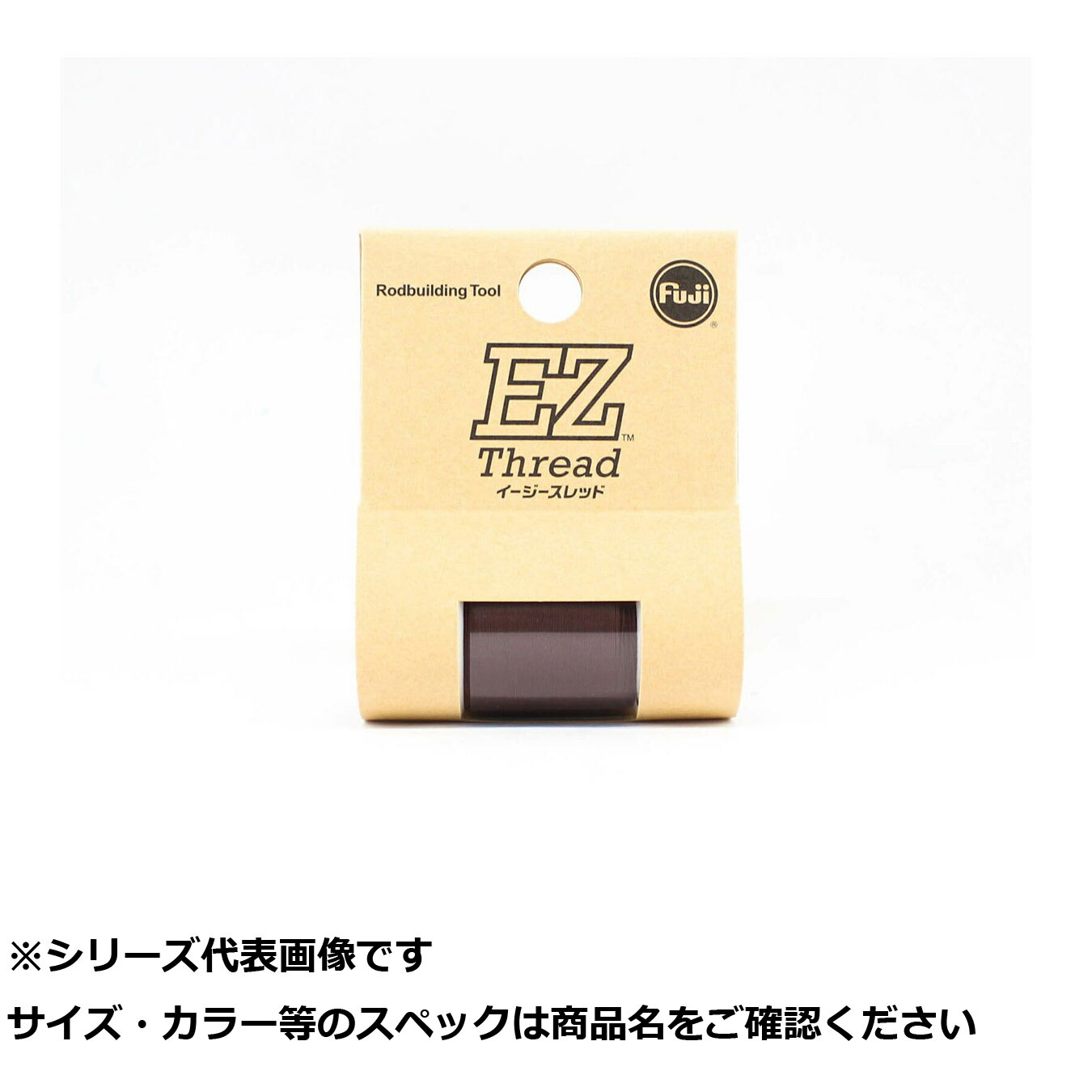 【 まとめ買い20個セット 】 フジ EZTHM-S05 茶 【 送料無料 】
