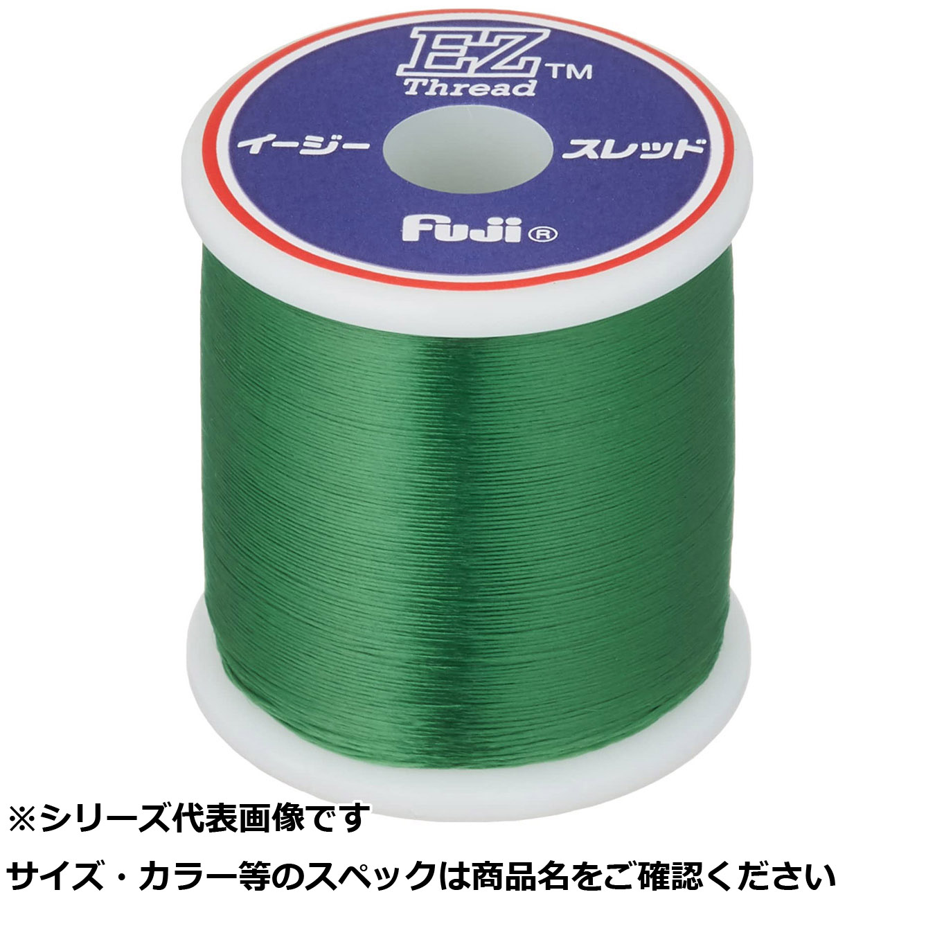 【 まとめ買い10個セット 】 フジ EZTHM-T04 透ケ緑 【 送料無料 】