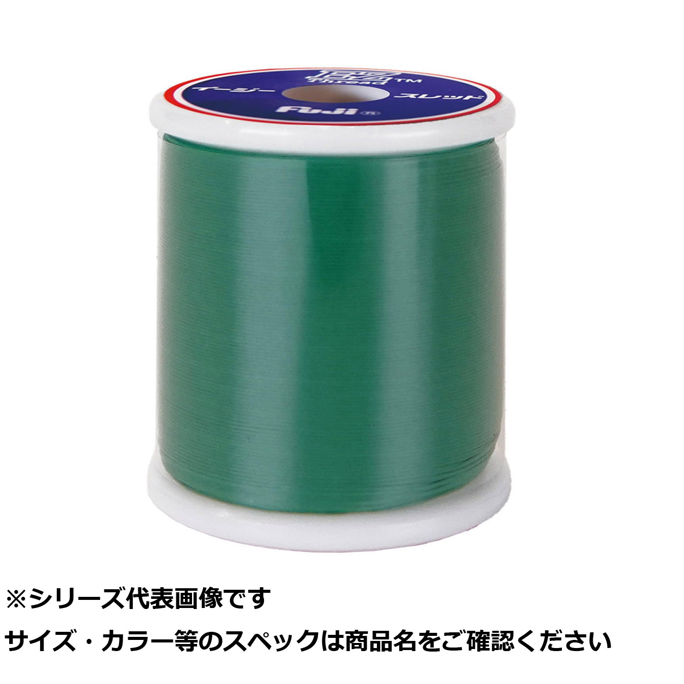 【 まとめ買い20個セット 】 フジ EZTHM-S04 緑 【 送料無料 】