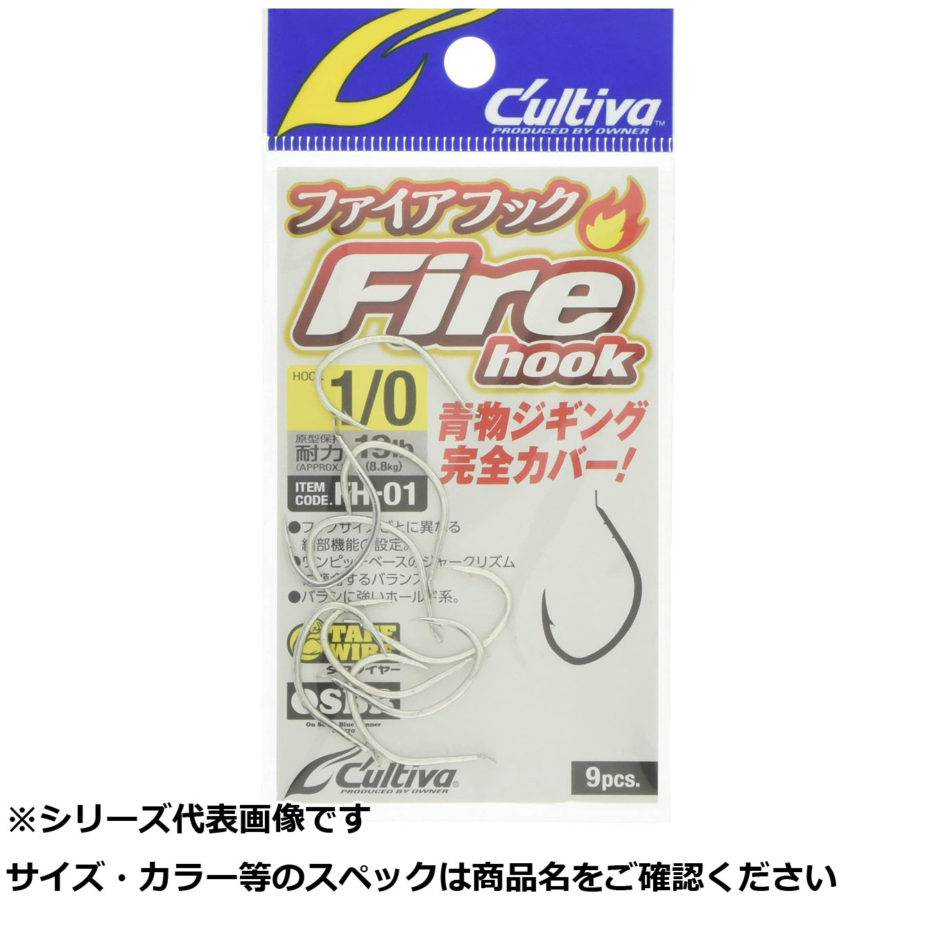 【 まとめ買い17個セット 】 オーナー FH01 ファイアフック 1/0 【 送料無料 】｜日用品・釣具・文具のすぐる屋本舗