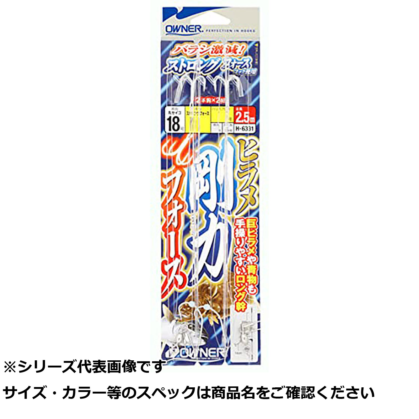 【 まとめ買い20個セット 】 オーナー 36331 H-6331 ヒラメ剛力フォース L 【 送料無料 】|日用品・釣具・文具のすぐる屋本舗