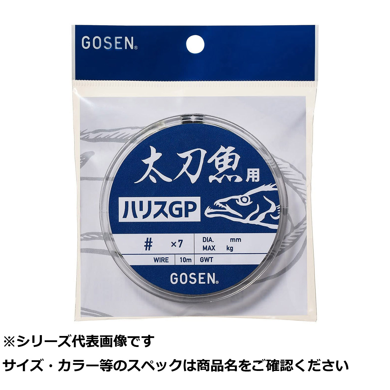 【 まとめ買い12個仕掛ける 】 ゴーセン NEWタチウオ用ハリスGP 48/7 【 貨物輸送無料 】