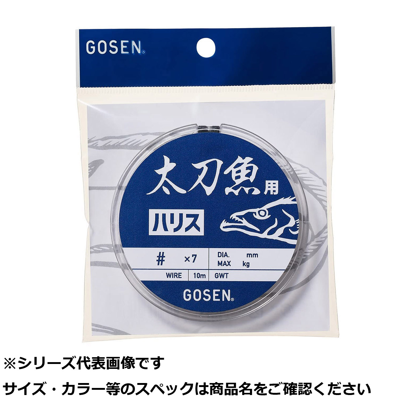 【 まとめ買い17個セット 】 ゴーセン NEW太刀魚用ハリス 46/7 【 送料無料 】|日用品・釣具・文具のすぐる屋本舗