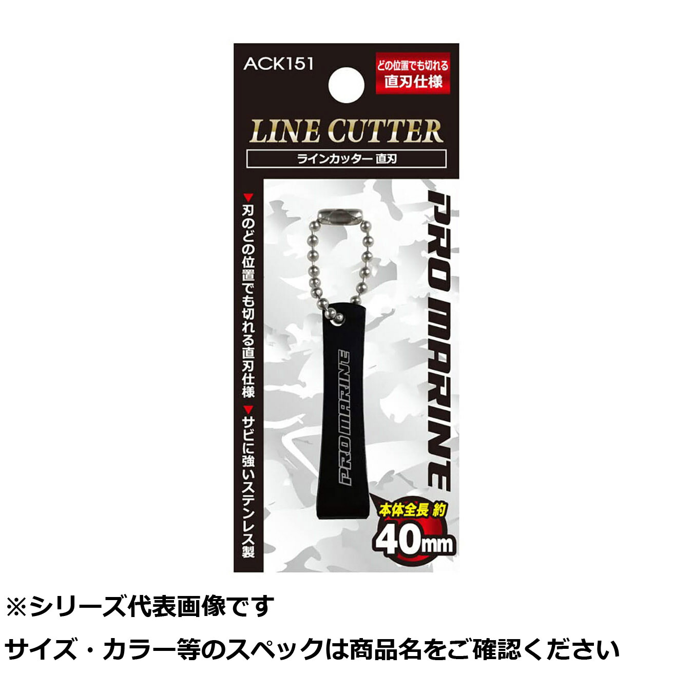 【 まとめ買い12個セット 】 ACK151 ラインカッター直刃 【 送料無料 】