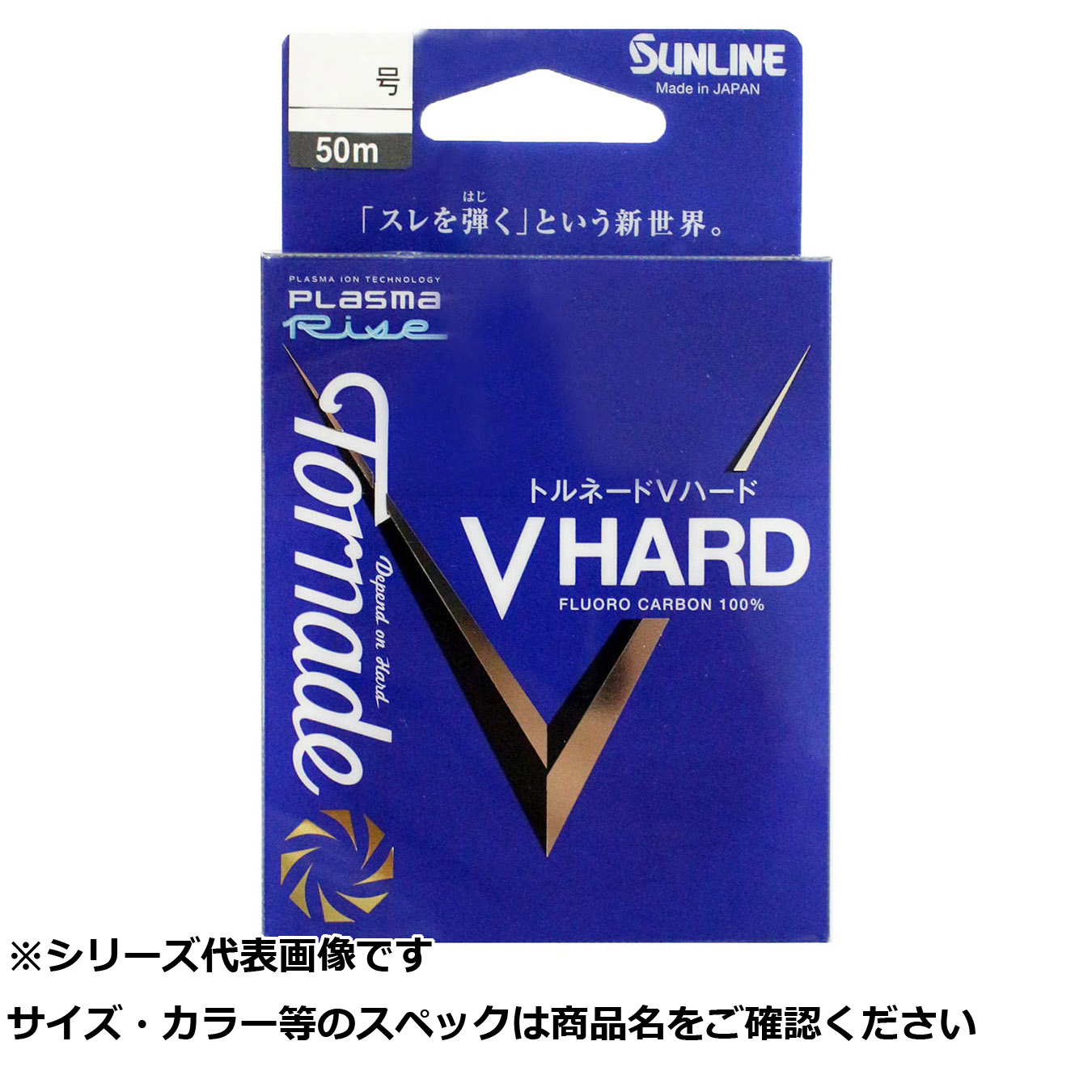 【 まとめ買い17個書き割り 】 サンライン 竜巻き V捉え所のない 50m     2号 【 貨物輸送無料 】