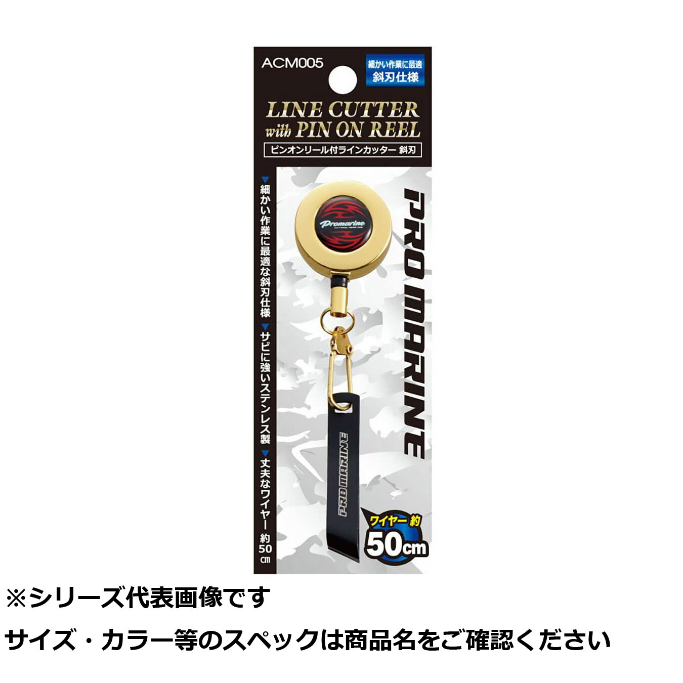 【 まとめ買い10個仕掛ける 】 ACM005 ピンオンリール付伝達ルート截断機斜刃 【 貨物輸送無料 】