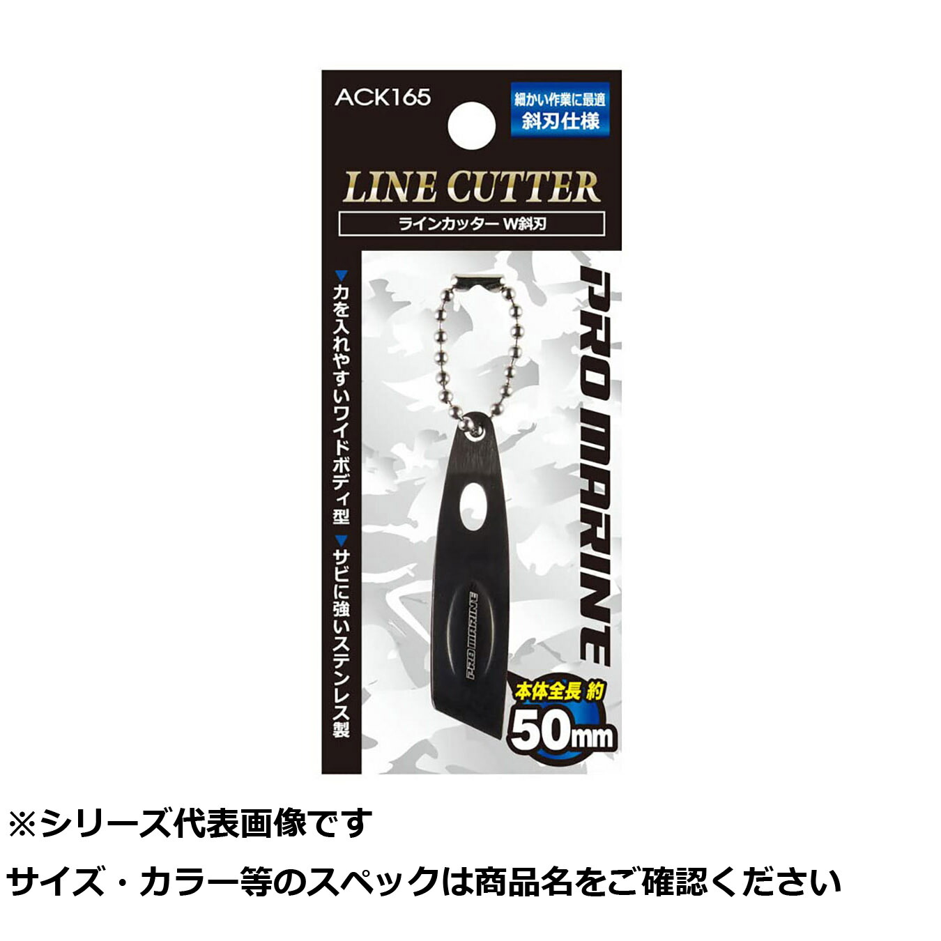【 まとめ買い15個仕掛ける 】 ACK165 伝達ルート截断機W斜刃 【 貨物輸送無料 】