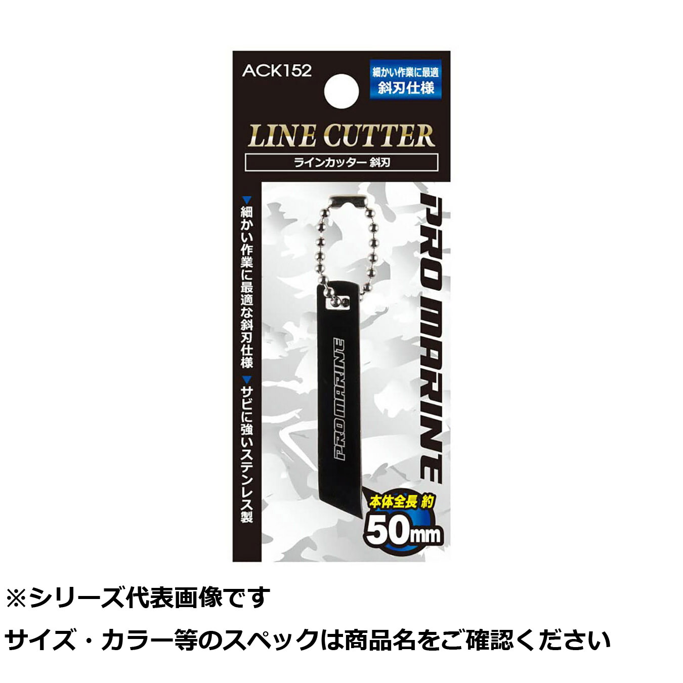 【 まとめ買い17個仕掛ける 】 ACK152 伝達ルート截断機斜刃 【 貨物輸送無料 】