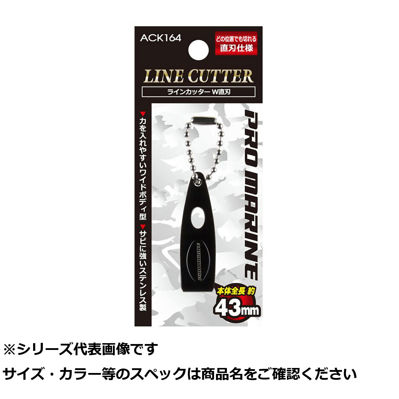 【 まとめ買い12個セット 】 ACK164 ラインカッターW直刃 【 送料無料 】