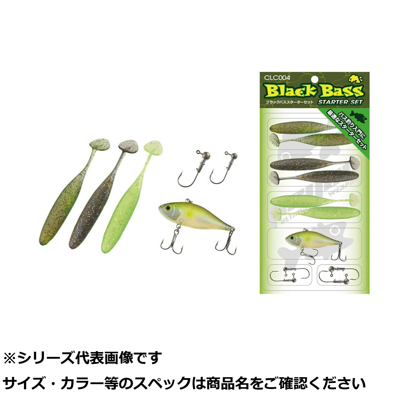 【 まとめ買い17個書き割り 】 CLC004 サイコブラックバススターターセット 【 貨物輸送無料 】