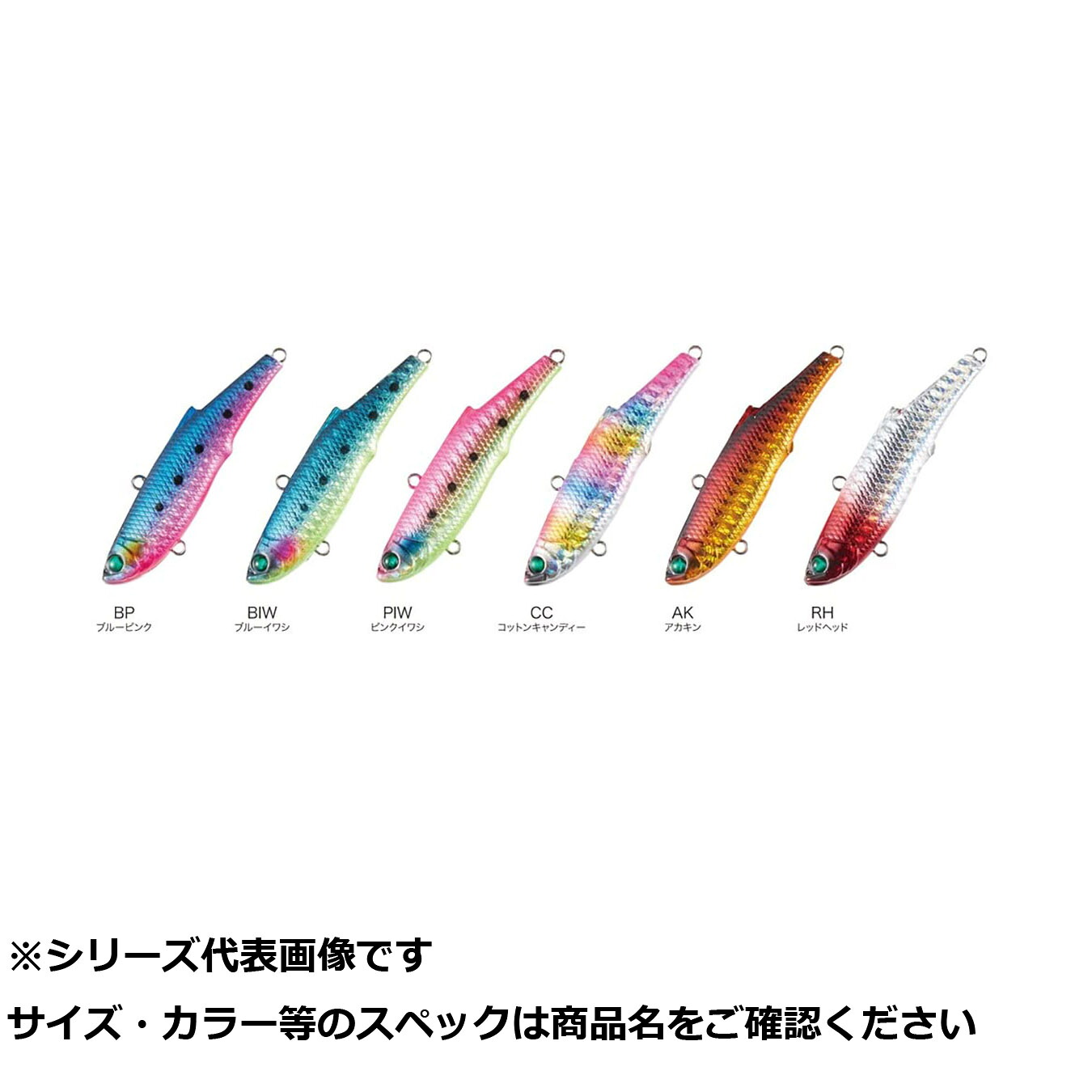 【 まとめ買い17個セット 】 CLA028-70BIW ブレイズバイブ 70 BIW 【 送料無料 】