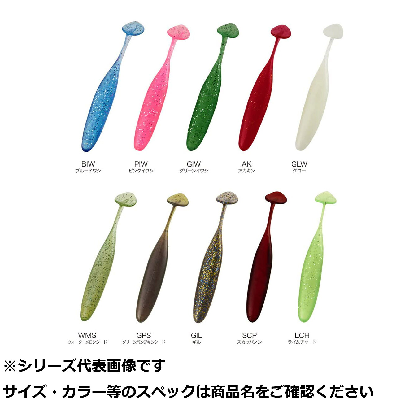 【 まとめ買い15個仕掛ける 】 CLE013-40WMS 平ったい スイムシャッド 4in WMS 【 貨物輸送無料 】
