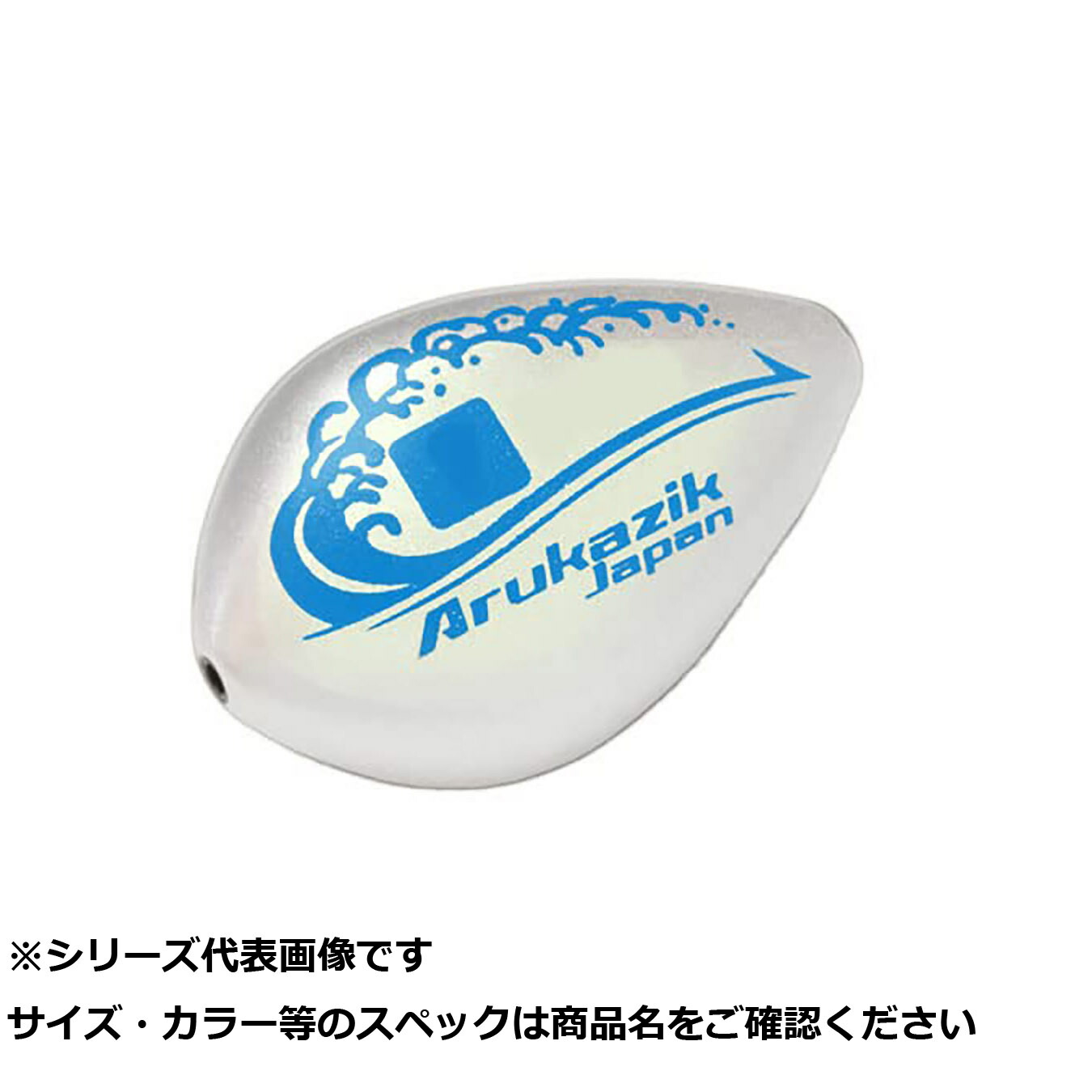 【 まとめ買い7個セット 】 アルカジ ブッ飛ビロッカー IIエボL-F 【 送料無料 】