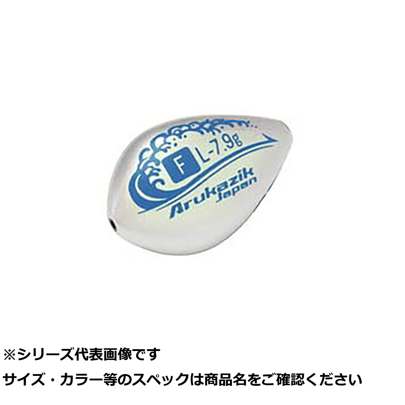 【 まとめ買い7個セット 】 アルカジ ブッ飛ビロッカー IIエボM-FO 【 送料無料 】