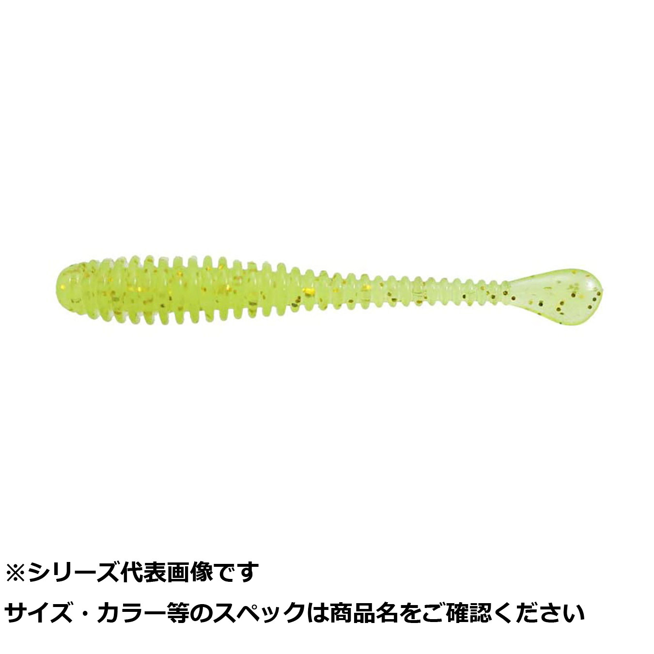 【 まとめ買い20個セット 】 一誠 バルキースパテラ 2.8 #010 チャートグロー 【 送料無料 】｜日用品・釣具・文具のすぐる屋本舗 9,890円