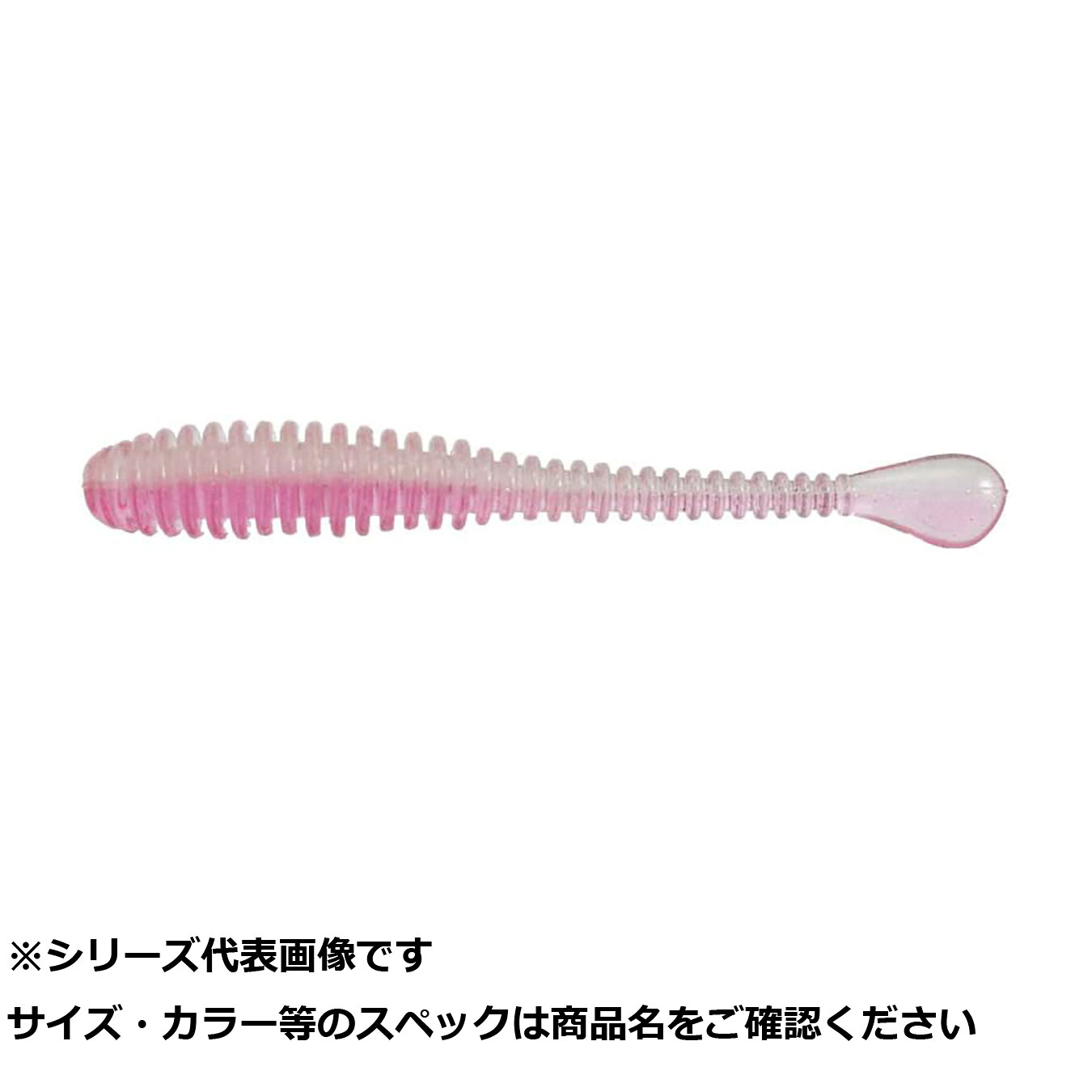 【 まとめ買い20個セット 】 一誠 バルキースパテラ 2.8 #050 ケイムラグロー 【 送料無料 】