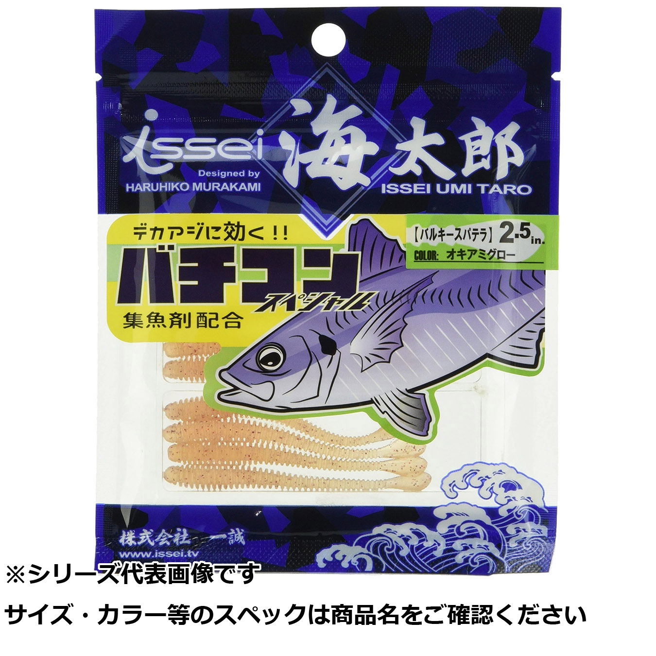 【 まとめ買い20個セット 】 一誠 バルキースパテラ 2.5 #040 オキアミグロー 【 送料無料 】