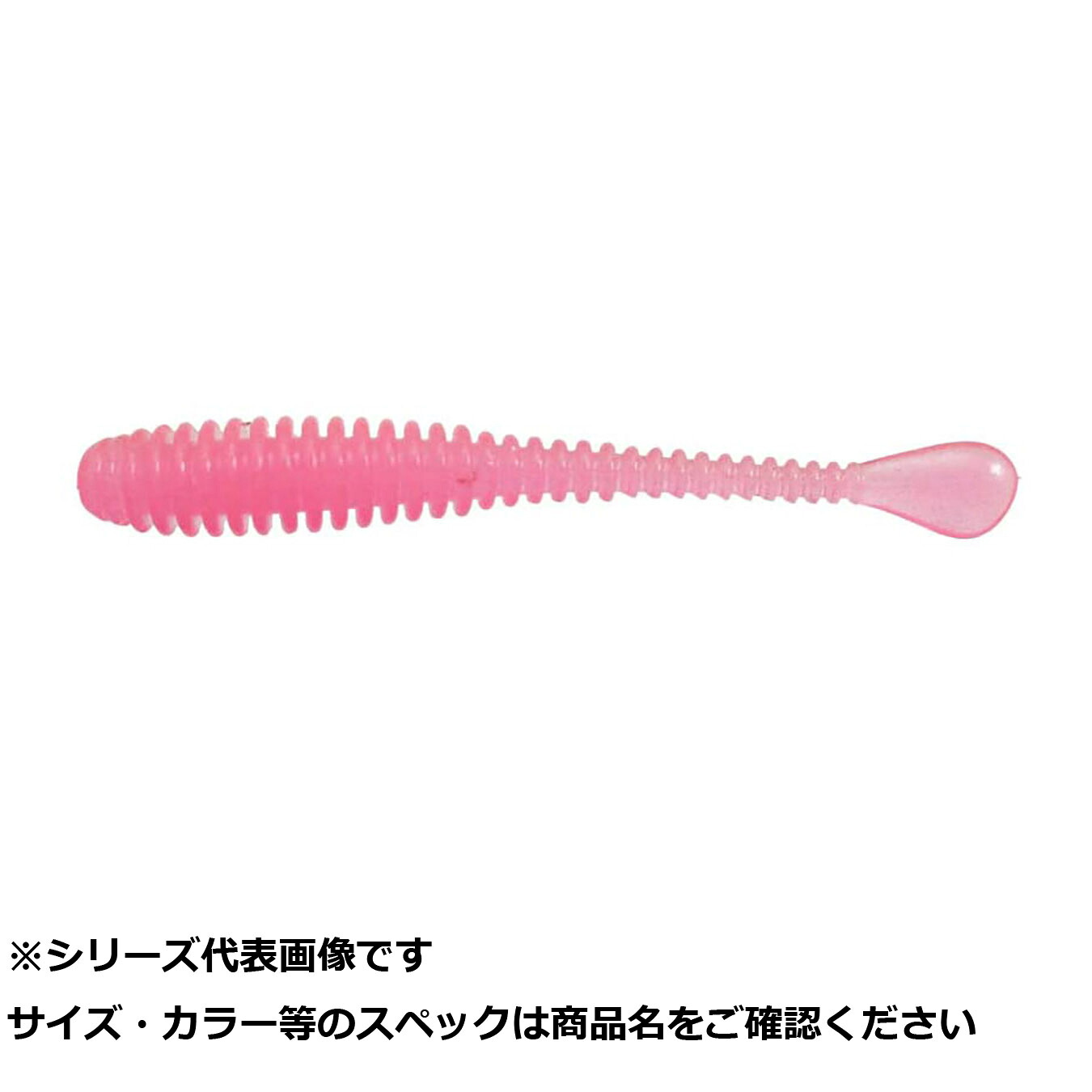 【 まとめ買い20個セット 】 一誠 バルキースパテラ 2.8 #008 ピンクグロー 【 送料無料 】
